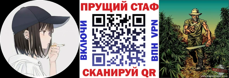 Наркошоп Остров ГАШ  Бутират  Меф мяу мяу  Канабис  Кокаин  Alpha PVP 