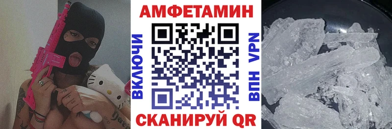 АМФЕТАМИН Premium  купить  сайты  площадка как зайти  Остров 