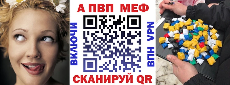 A-PVP VHQ  MEGA зеркало  Остров  где найти наркотики 
