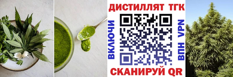 что такое наркотик  Остров  это официальный сайт  Печенье с ТГК конопля 
