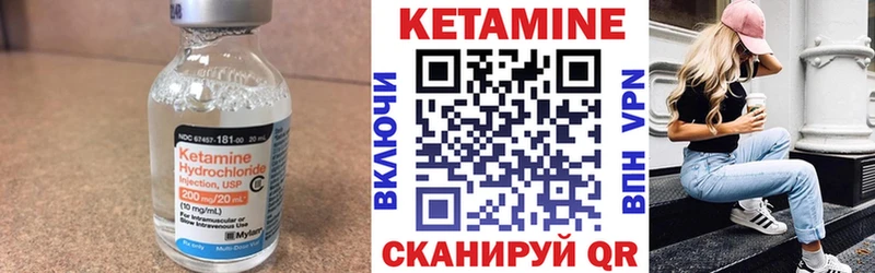 КЕТАМИН ketamine  купить наркотик  Остров 