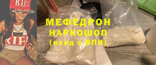 соль ск Абдулино