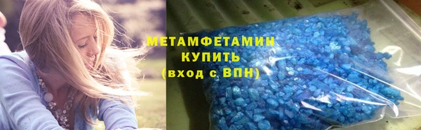 соль ск Абдулино