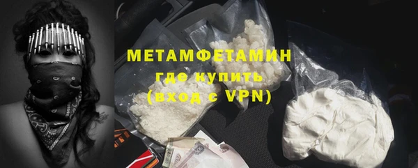 соль ск Абдулино
