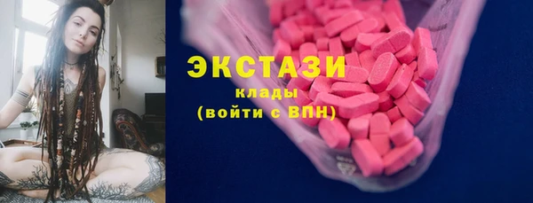 сатива Абаза