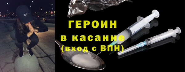 MDMA Пересвет