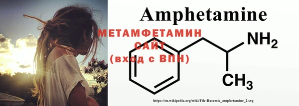 герыч Пестово