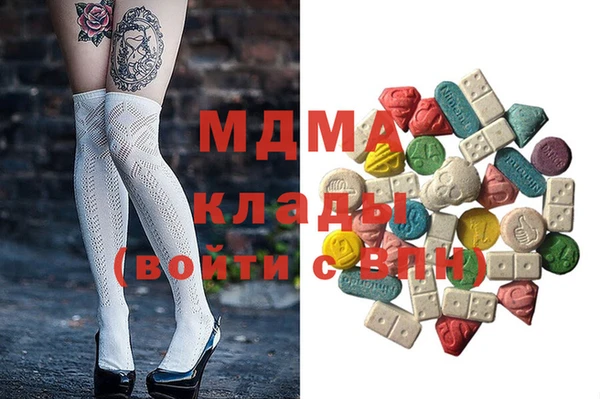 MDMA Пересвет
