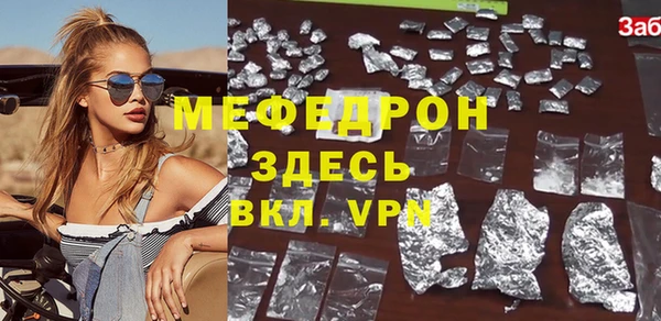 соль ск Абдулино
