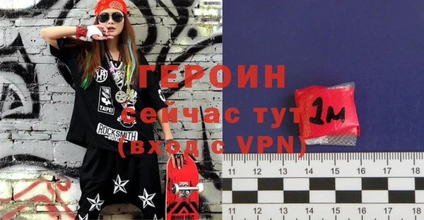 шишки Осинники