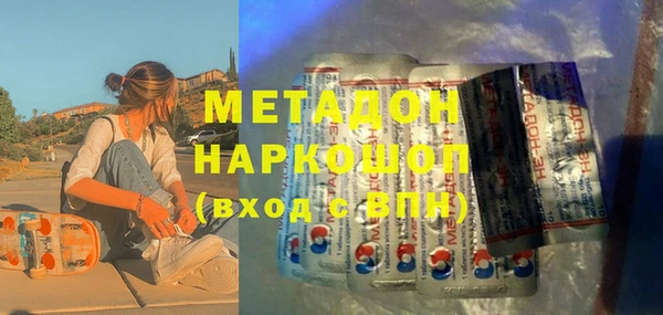 сатива Абаза