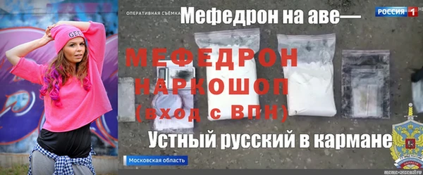 соль ск Абдулино