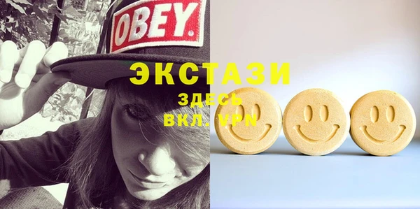 MDMA Пересвет