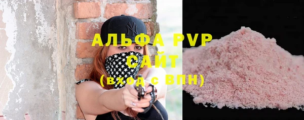 соль ск Абдулино