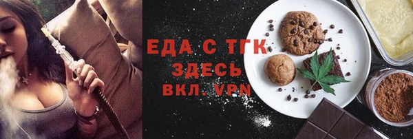 герыч Пестово