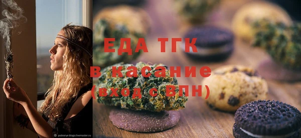 герыч Пестово