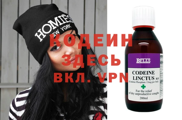 MDMA Пересвет