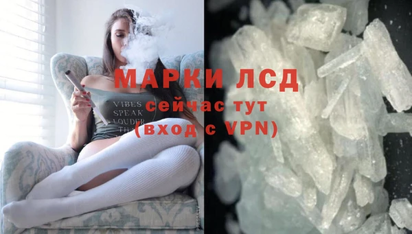 МДМА Галич
