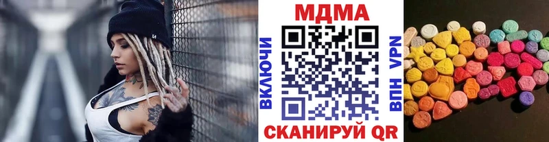 omg ссылка  Остров  МДМА Molly  дарнет шоп 