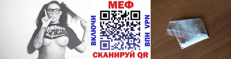 Меф mephedrone  Остров 