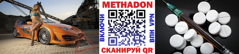 МЕТАДОН белоснежный  магазин    Остров 
