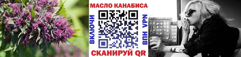 магазин продажи наркотиков  hydra ССЫЛКА  ТГК вейп  Остров 